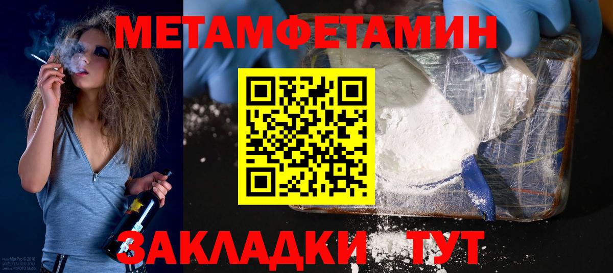 АМФ 98%  Amphetamine  Карачаевск  Вход с VPN  Амфетамин 