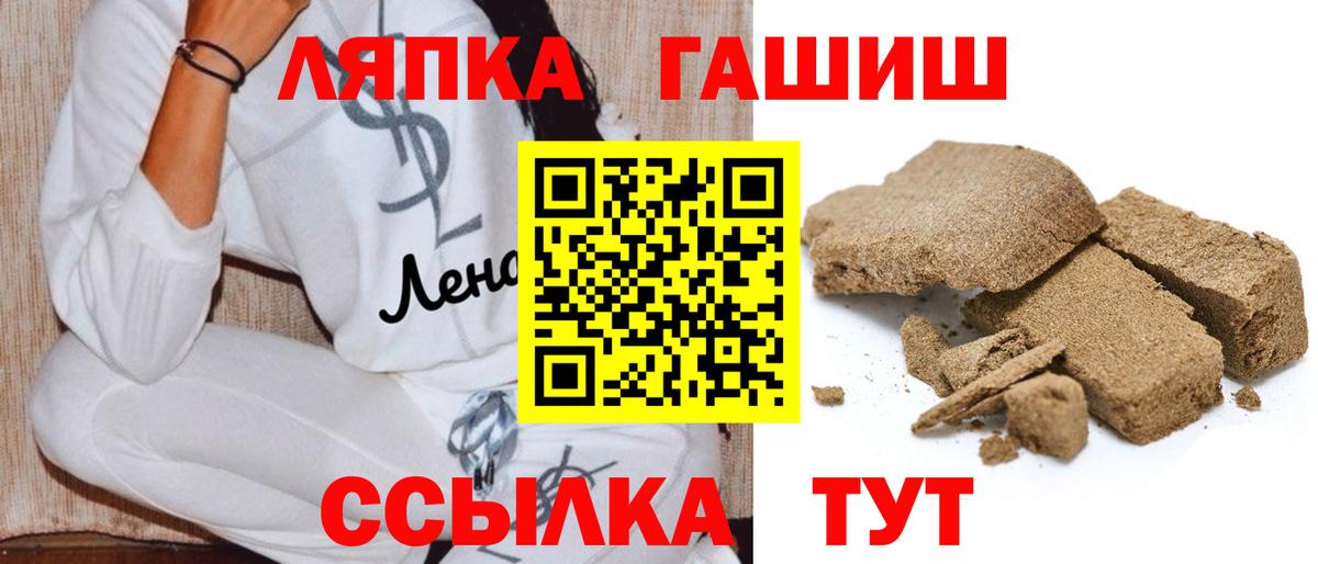 ГАШИШ ice o lator  ГАШИШ гарик  Карачаевск  Вход с VPN 