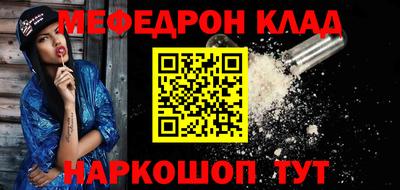 стаф Кимры