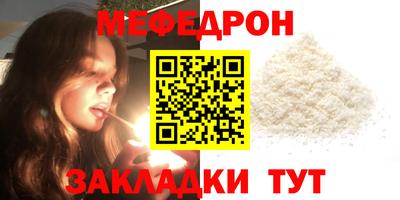 соль ск Кингисепп