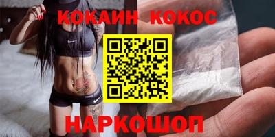 соль ск Кингисепп