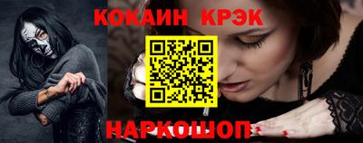 мескалин Кинель