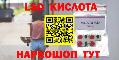 соль ск Кингисепп