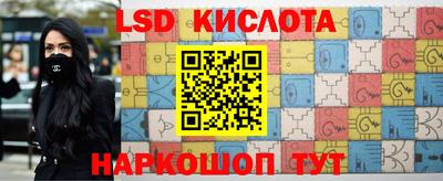 мескалин Кинель