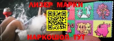 соль ск Кингисепп