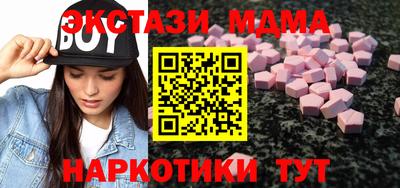 стаф Кимры