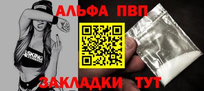 соль ск Кингисепп