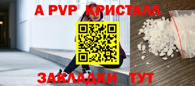 мескалин Кинель