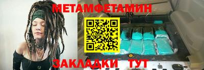 мескалин Кинель