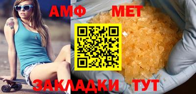 соль ск Кингисепп