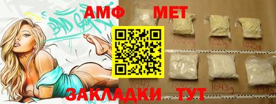 стаф Кимры
