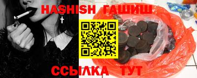 соль ск Кингисепп