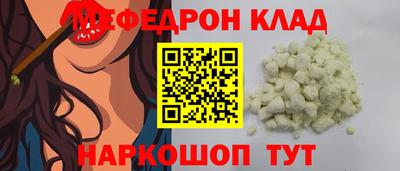 мескалин Кинель