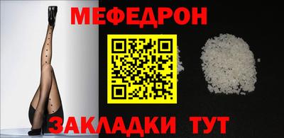 мескалин Кинель