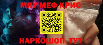 мескалин Кинель