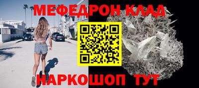 стаф Кимры