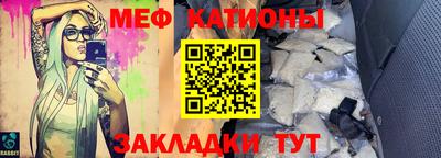 стаф Кимры