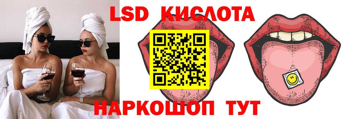 LSD-25 экстази ecstasy  LSD-25 экстази  Карачаевск  Вход с VPN  ЛСД экстази ecstasy 