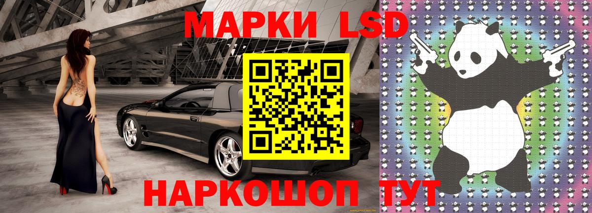 Карачаевск  Марки N-bome 1,8мг  Марки 25I-NBOMe  Вход с VPN  Марки N-bome 1,8мг 