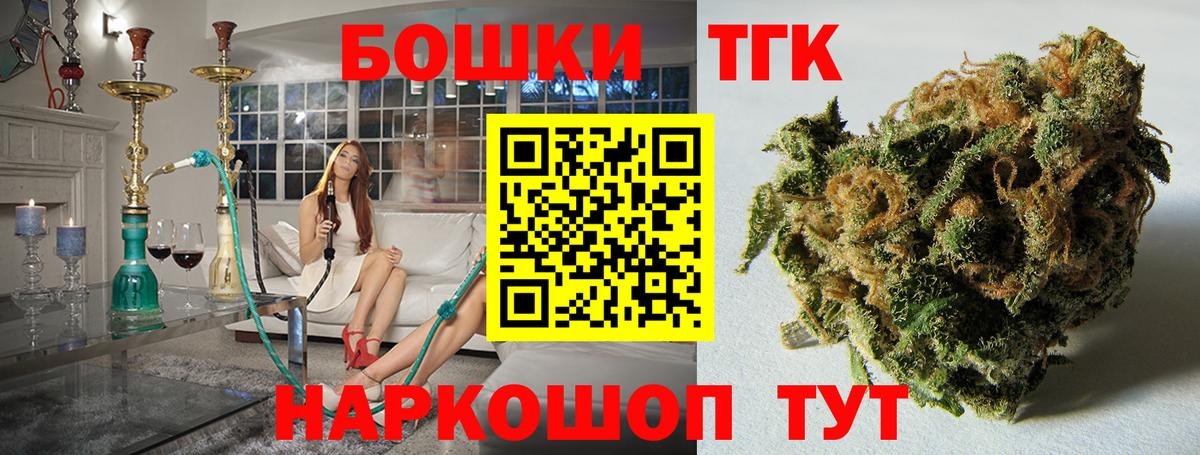 Каннабис Ganja Карачаевск