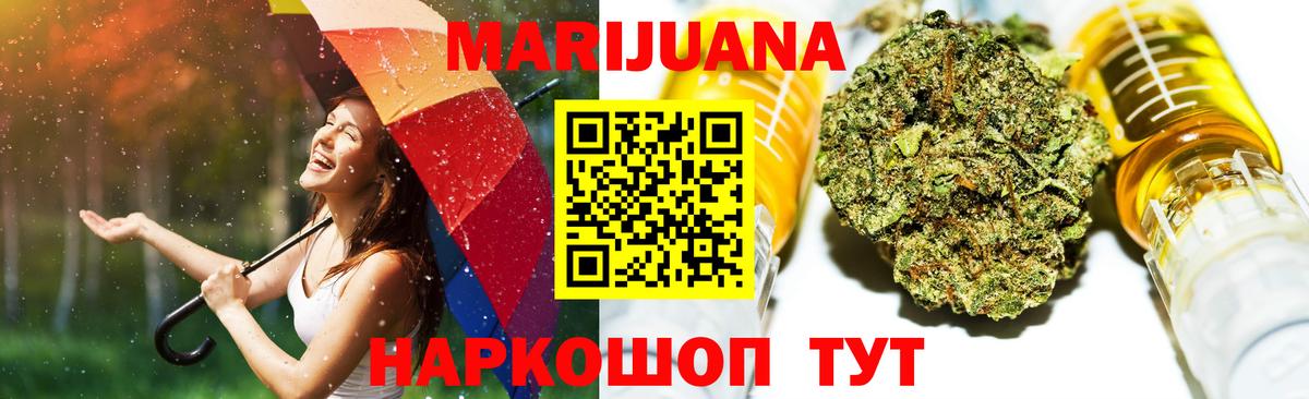 Каннабис Bruce Banner  Вход с VPN  МАРИХУАНА план  Карачаевск  Каннабис план  Каннабис ГИДРОПОН 